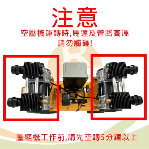 【PUMA】5HP 60L 無油靜音式(220V) 空壓機08-空壓機出租-RP7xa.jpg